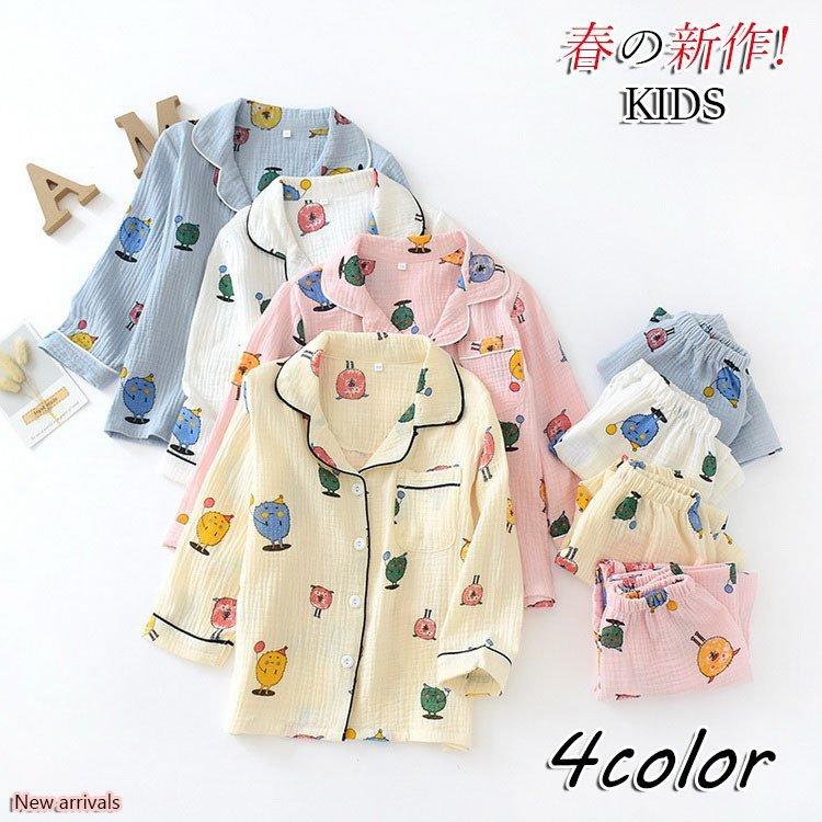 新品 コンゲススロイド バレリーナ セットアップ 5-6Y パジャマ 肌着