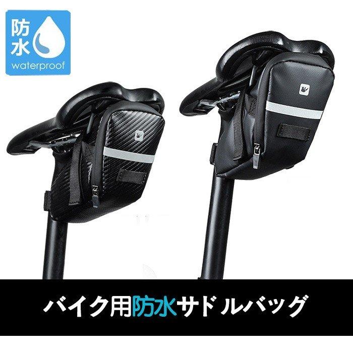 防水自転車用サイクリングサドルバッグクロスバイクロードバイク防塵小物収納自転車バッグサイクル