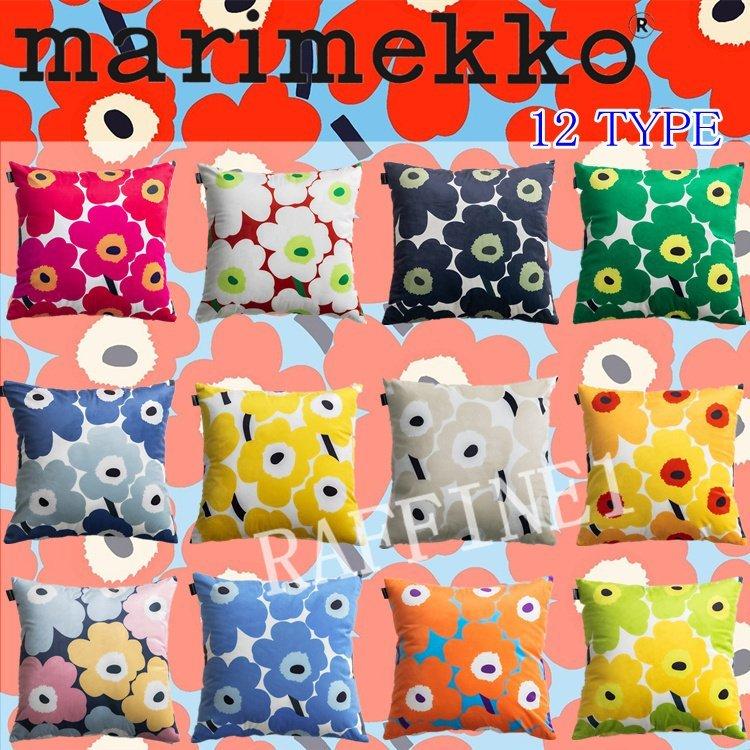 マリメッコmarimekkoクッションカバークッションおしゃれ50 50cm北欧人気ブランド雑貨 高品質の人気