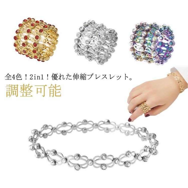シンプル マジックリトラクタブルリング 伸縮リング リング 伸縮
