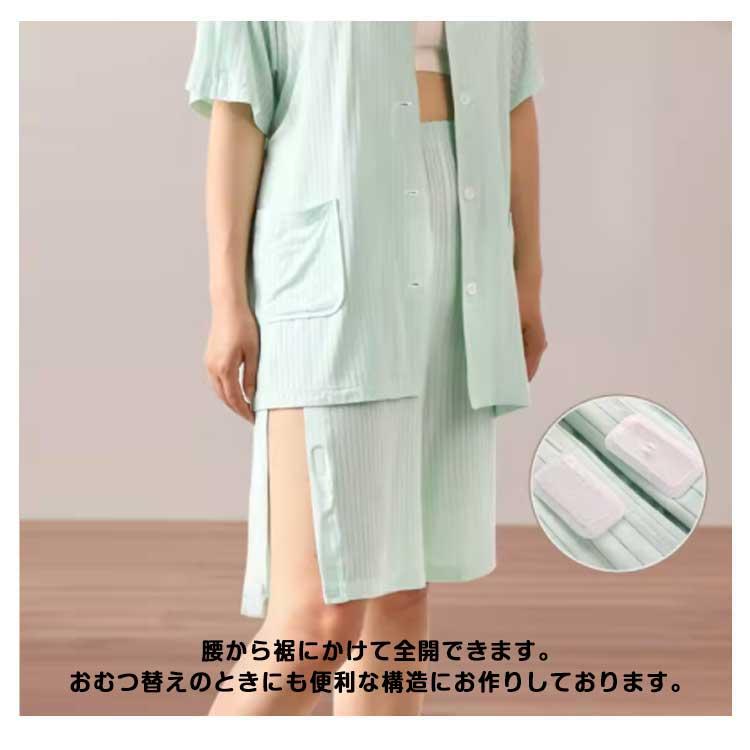 冷感 介護用パジャマ 冷感 介護パジャマ 夏用 M ショートパンツ ハーフパンツ マジックテープ 寝まき パジャマ 男性 上下セット レディース セッ |  | 10