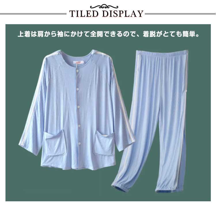 冷感 介護用パジャマ 冷感 介護パジャマ 夏用 M ショートパンツ ハーフパンツ マジックテープ 寝まき パジャマ 男性 上下セット レディース セッ |  | 11