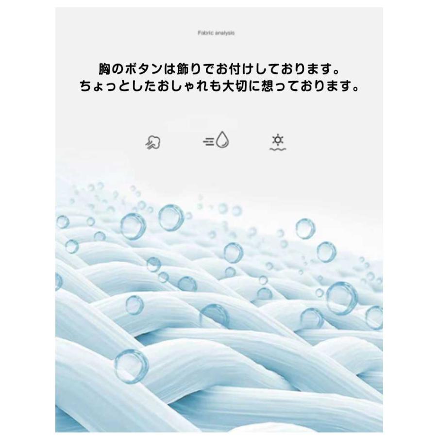 冷感 介護用パジャマ 冷感 介護パジャマ 夏用 M ショートパンツ ハーフパンツ マジックテープ 寝まき パジャマ 男性 上下セット レディース セッ |  | 12