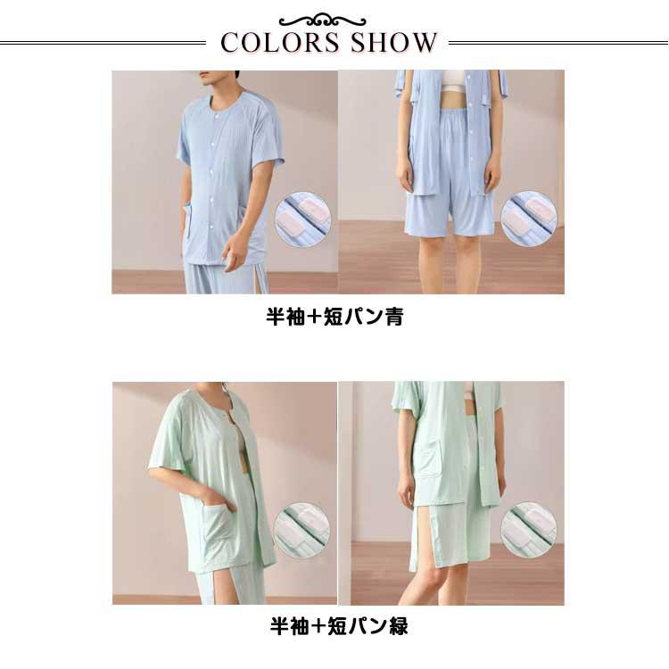 冷感 介護用パジャマ 冷感 介護パジャマ 夏用 M ショートパンツ ハーフパンツ マジックテープ 寝まき パジャマ 男性 上下セット レディース セッ |  | 06