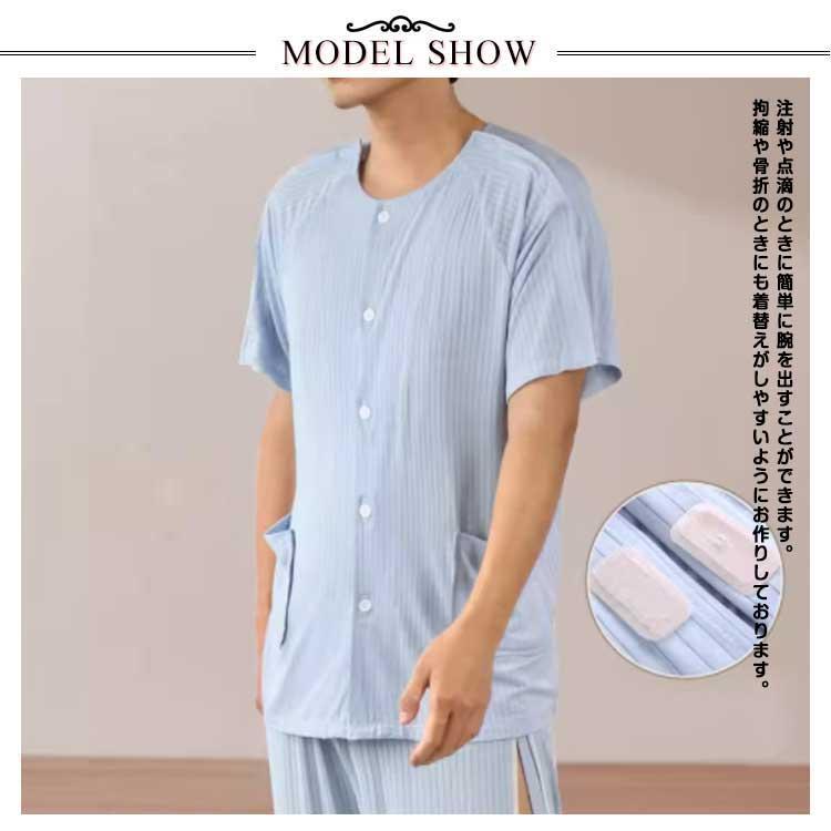 冷感 介護用パジャマ 冷感 介護パジャマ 夏用 M ショートパンツ ハーフパンツ マジックテープ 寝まき パジャマ 男性 上下セット レディース セッ |  | 07