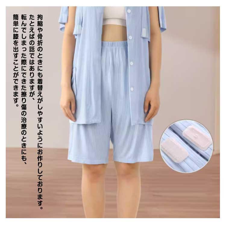 冷感 介護用パジャマ 冷感 介護パジャマ 夏用 M ショートパンツ ハーフパンツ マジックテープ 寝まき パジャマ 男性 上下セット レディース セッ |  | 08