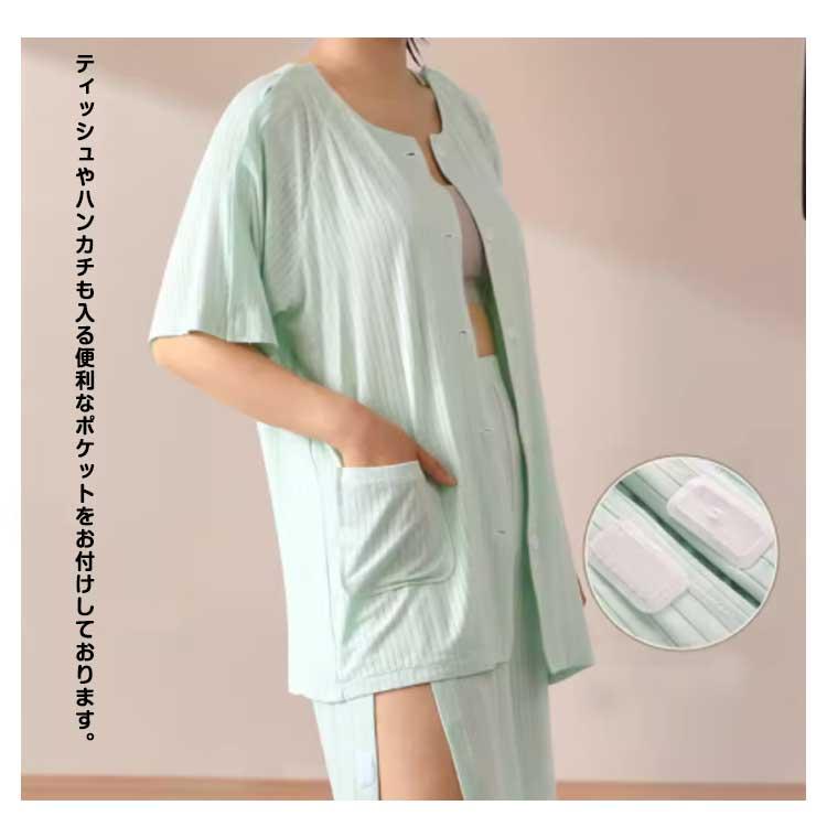 冷感 介護用パジャマ 冷感 介護パジャマ 夏用 M ショートパンツ ハーフパンツ マジックテープ 寝まき パジャマ 男性 上下セット レディース セッ |  | 09