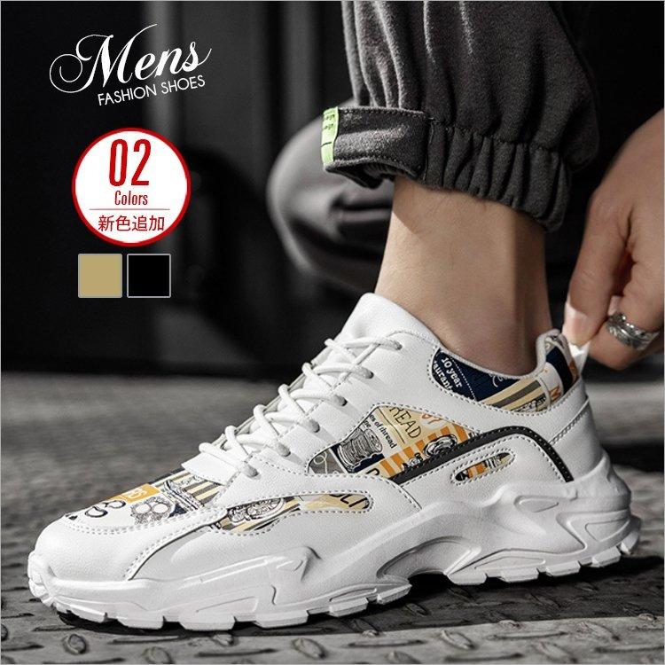 第一ネット シューズ シューズ メンズ 運動靴 ランニングシューズ スニーカー シューズ メンズ 運動靴 ランニングシューズ スニーカー 靴 メンズ靴 カジュアルシューズ おしゃれ ウォーキングシューズ 通気性 新作 ドライビング