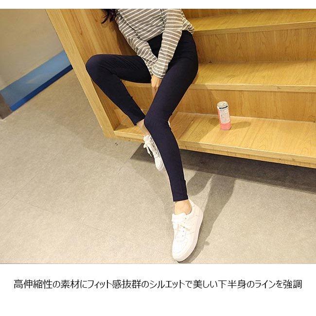 レギパン 秋 レディース レギンス 黒 スキニーパンツ スリムパンツ 九分丈 春 スパッツ ブラック 通勤 9分丈レギンス コーデ 定番 Oneleaf230 なかの商会 通販 Yahoo ショッピング