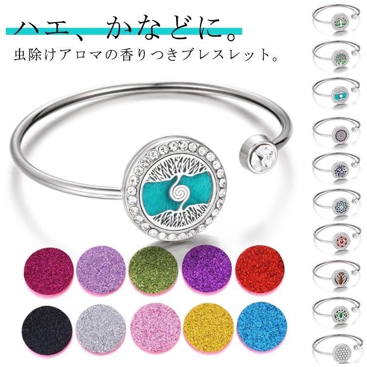 虫除けリング 蚊よけ 虫除けアロマブレスレット アクセサリー 外出 蚊