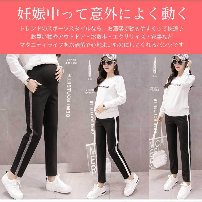 50 Off インナー マタニティ下着 中期 おしゃれ 伸縮性抜群 スポーツ 中期 おしゃれ 伸縮性抜群 スポーツ ストレッチパンツ ゆったり 夏 初期 マタニティ 妊娠 春 保温 Www Threeriversofs Com