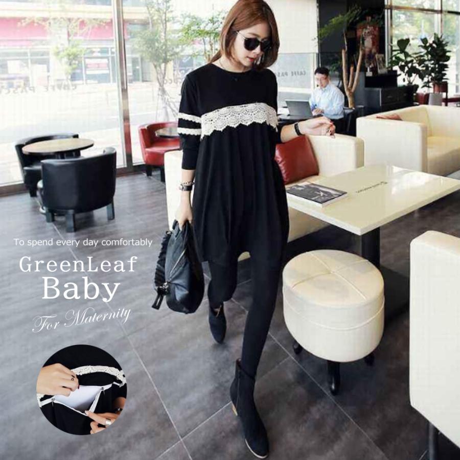 授乳口付き オフィス 冬 マタニティウェア 秋 ジッパー 妊婦服 マタニティワンピース 大きいサイズ 予約販売 本
