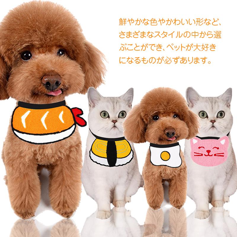 ストール 大判 スカーフ 犬の帽子 【3枚セット ペット用品 アニマル 犬の服 クール かわいい 持ち手 ネコ犬