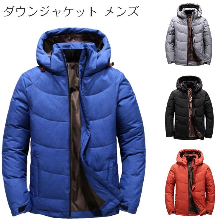 ファッション 男性 ハイネック メンズ 冬服 ダウンジャケット 代30代40代50代 紳士 秋 あったか アウター Pコート サイズ 3xl Www Bollywoodpapa Com