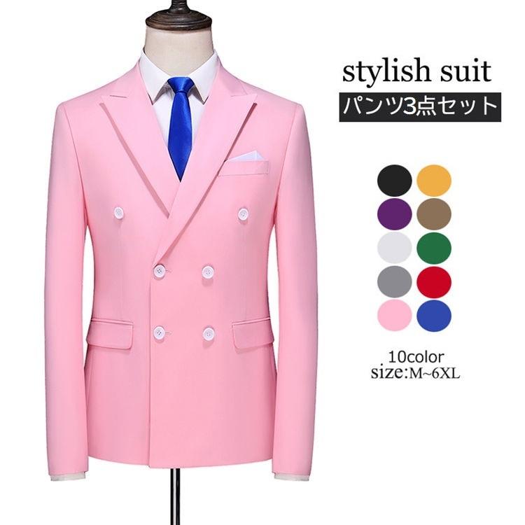 楽天市場 ブラック 通勤 花婿 ダブルスーツ ブルー 結婚式 ビジネス フォマール スリムスーツ 就職 メンズ 10色選択可 21正規激安 Www Aug Mx