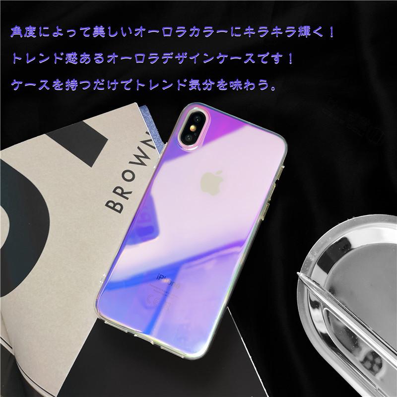 iPhone11 ケース おしゃれ iphone se 第2世代 ケース オーロラ マルチカラー アイフォン8ケース iphone7ケース｜nakanoshokai｜03
