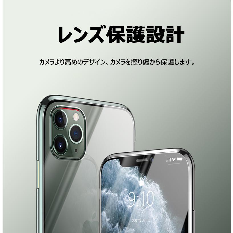 【全面ガラス】 iPhone 11ケース ガラス iphone12ケース iPhone11 Pro ケース 透明 クリア 薄型 iphone12 miniケース iPhone 11｜nakanoshokai｜06