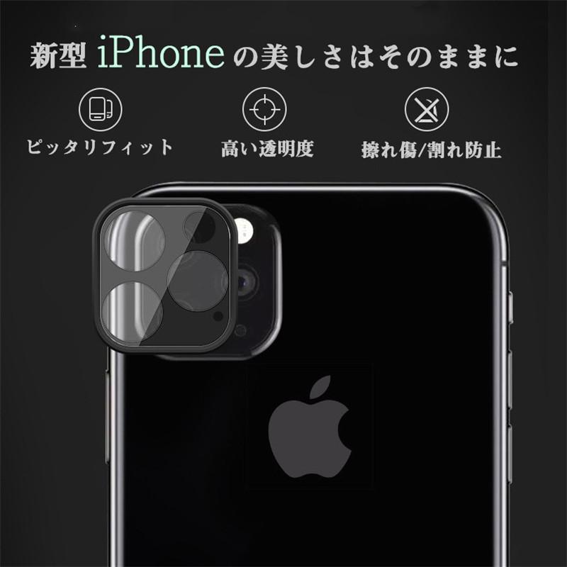 アルミ+ガラス2in1 iPhone 11 Pro Max iPhone11 iphone カメラ保護 ガラスフィルム レンズカバー アルミ iPhone 11 11Pro 11ProMax｜nakanoshokai｜03