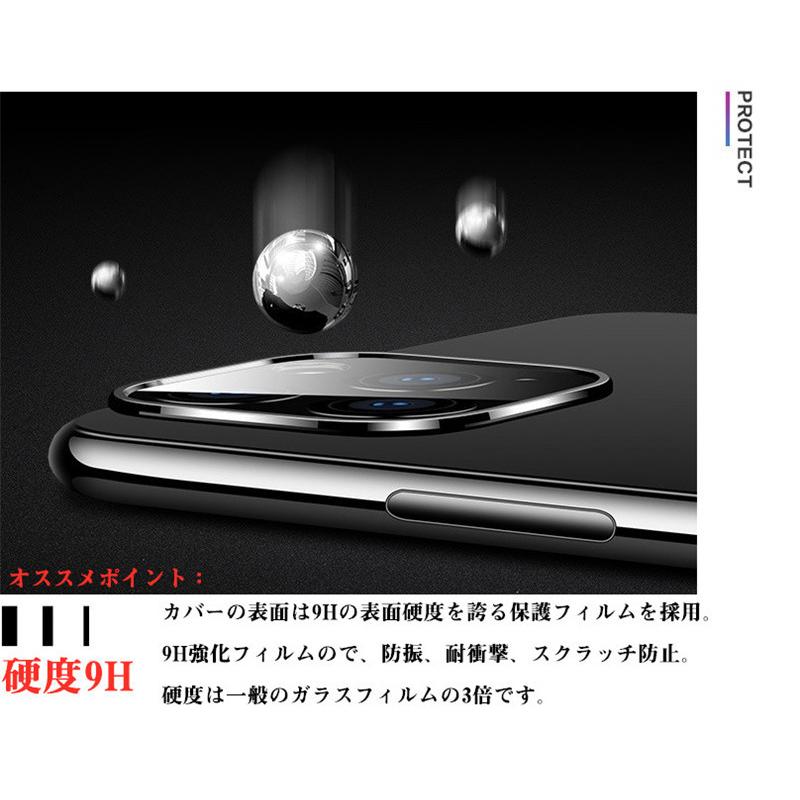アルミ+ガラス2in1 iPhone 11 Pro Max iPhone11 iphone カメラ保護 ガラスフィルム レンズカバー アルミ iPhone 11 11Pro 11ProMax｜nakanoshokai｜07