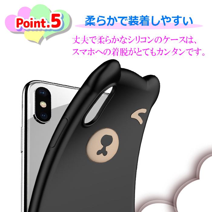 iPhone SE 第二世代 se2 iPhone ケース iPhone11 11pro max くま 立体 かわいい シリコン スマホケースカバー｜nakanoshokai｜07