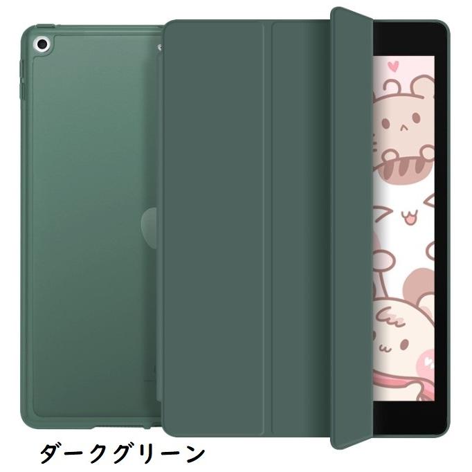 【保護フィルム付】iPad Air2 エア2(A1566  A1567)用 スマートカバー ケース iPad Air2 ケース アイパッド Air2 ケース Air2｜nakanoshokai｜03