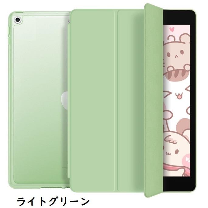【保護フィルム付】iPad Air2 エア2(A1566  A1567)用 スマートカバー ケース iPad Air2 ケース アイパッド Air2 ケース Air2｜nakanoshokai｜04