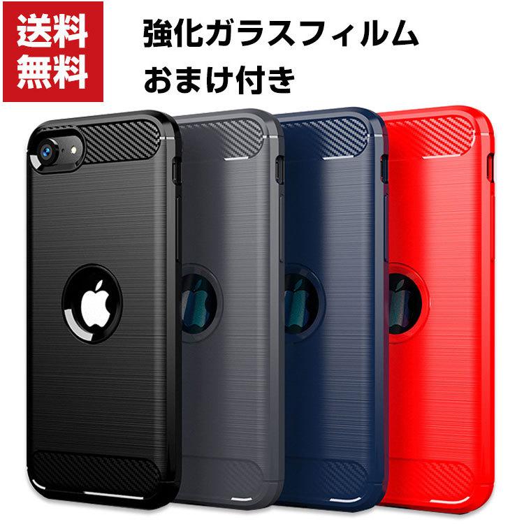 Apple iPhone SE (2020)第2世代 ケース 傷やほこりから守る CASE 衝撃に強いTPU素材 カーボン調 耐衝撃 衝撃防止｜nakanoshokai