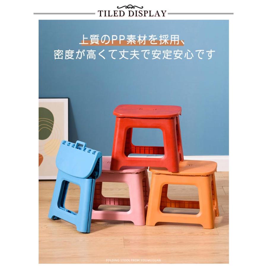 アウトドア 折りたたみ 椅子 軽量 コンパクト 子供 折り畳みチェア 持ち運び 踏み台 スツール スリム 来客用 イス 踏台 ステップ おしゃれ イス |  | 08