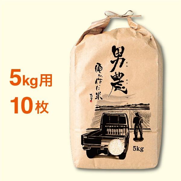 米袋5kg用 茶クラフト 男農 田植え 窓あり DSC-44 10枚セット