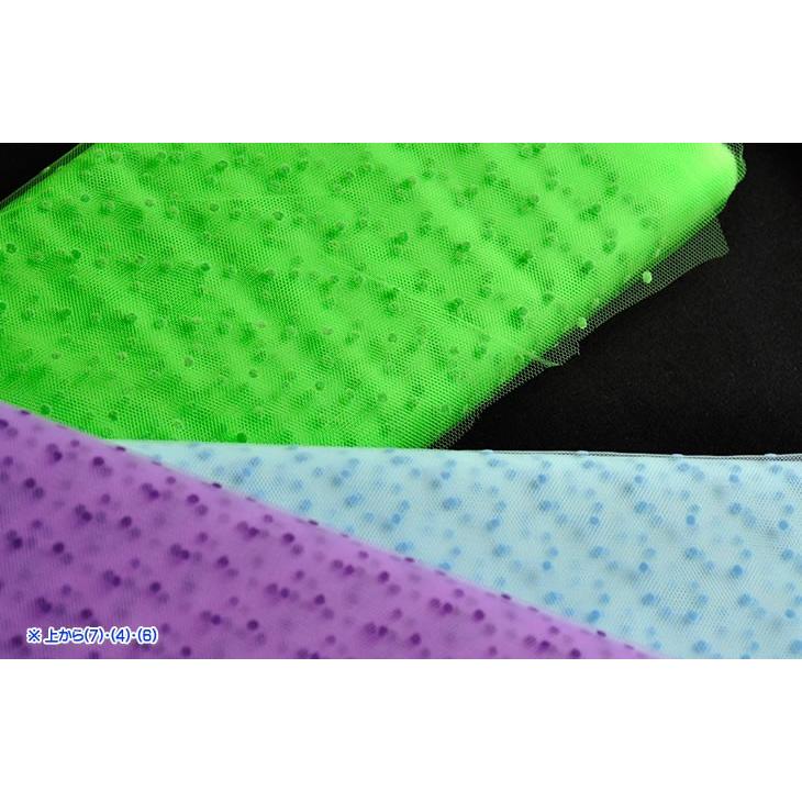 ドットチュール生地❁確認用です Amazon | moonfarm 水玉 チュール 生地 1～3m×幅155cm 選べる8色