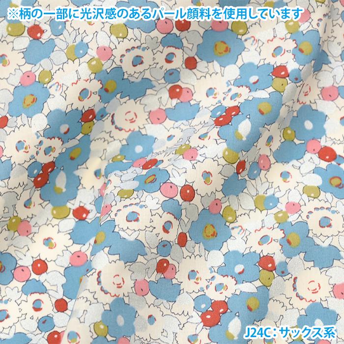 リバティ・ファブリックス Olivia オリビア 04-3634253P 花柄