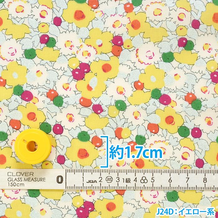 リバティ・ファブリックス Olivia オリビア 04-3634253P 花柄
