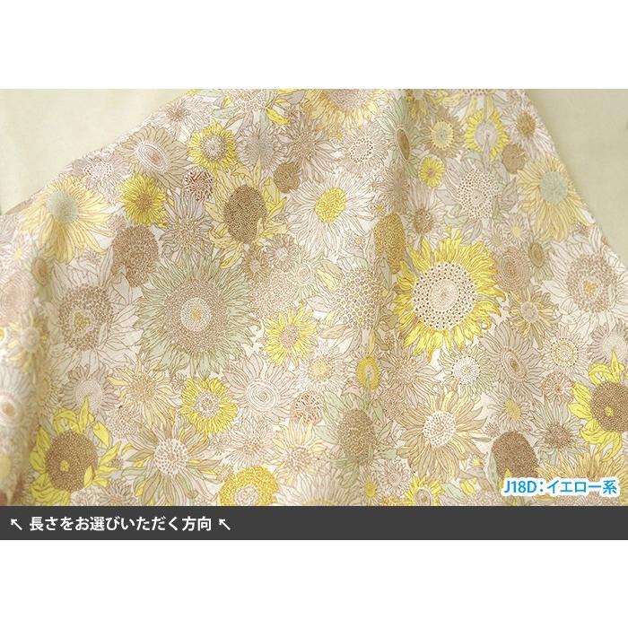 リバティプリント フランダースリネン Small Susanna スモール