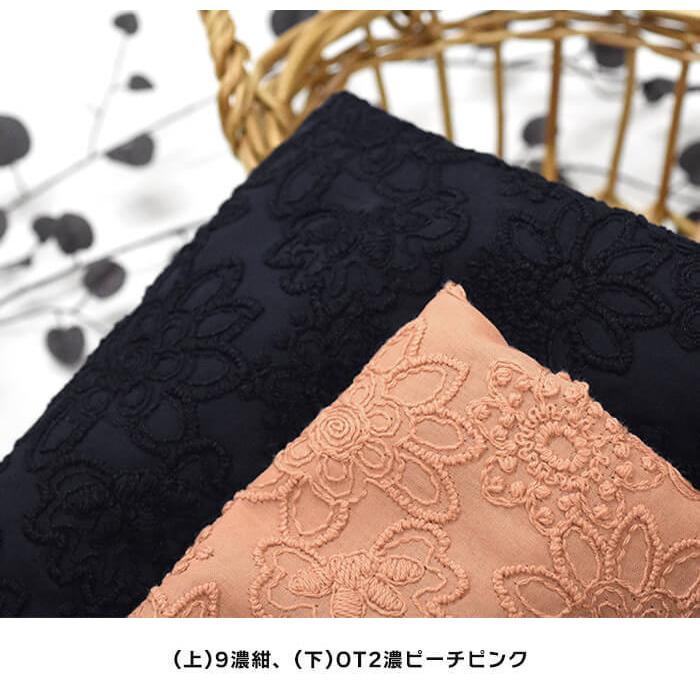 綿ローン コードレースのカットクロス レース生地 刺しゅう生地