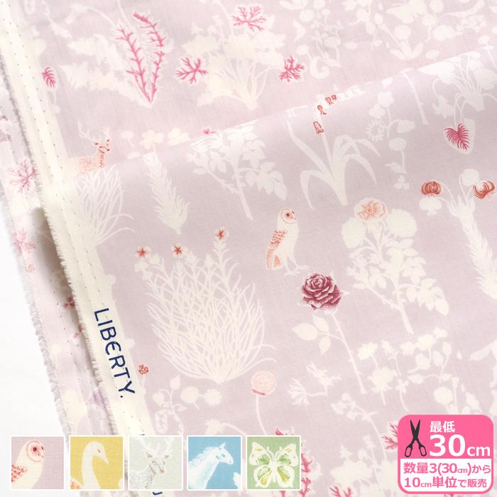 袋帯　グラデーション 花柄 袋帯 聚楽 縦柄に桜の花 松 グラデーション 金糸 水銀色 O-1811