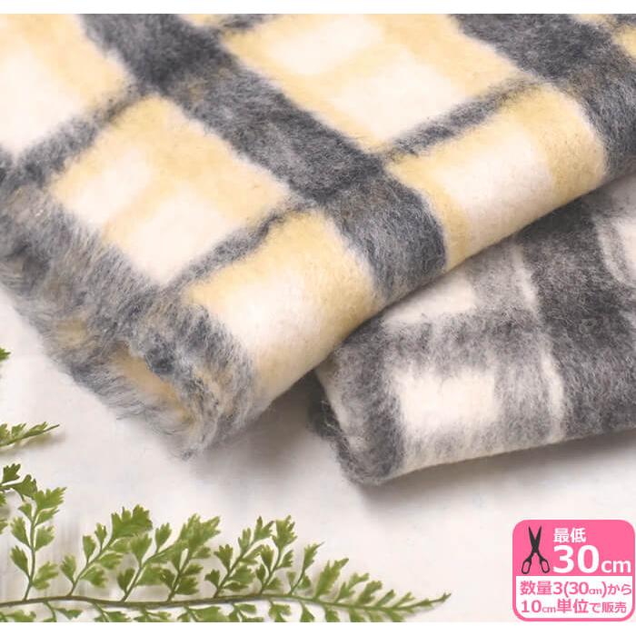 ウールとモヘア混のスライバーニット ニット生地 スライバーニット