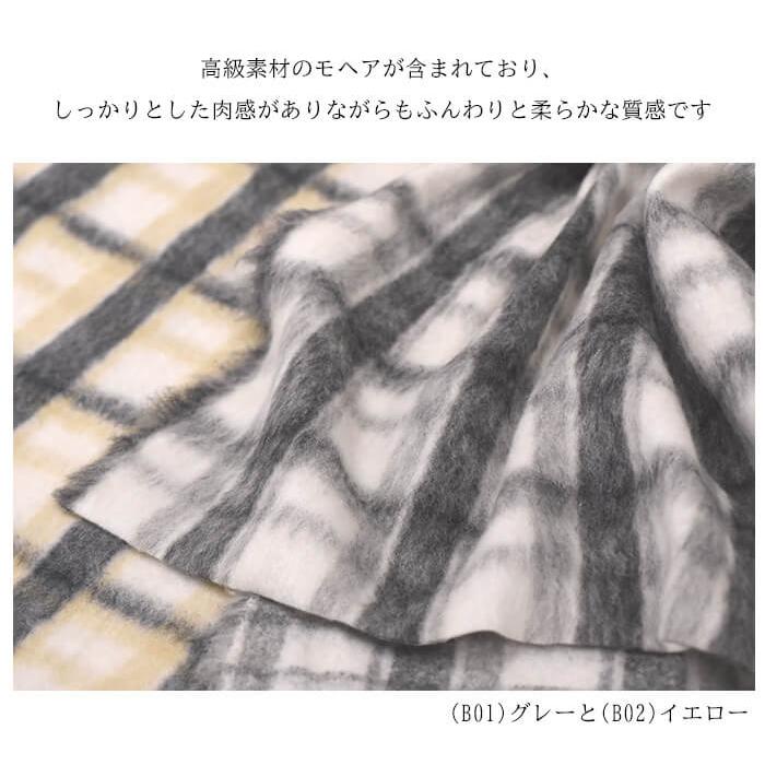 ウールとモヘア混のスライバーニット ニット生地 スライバーニット