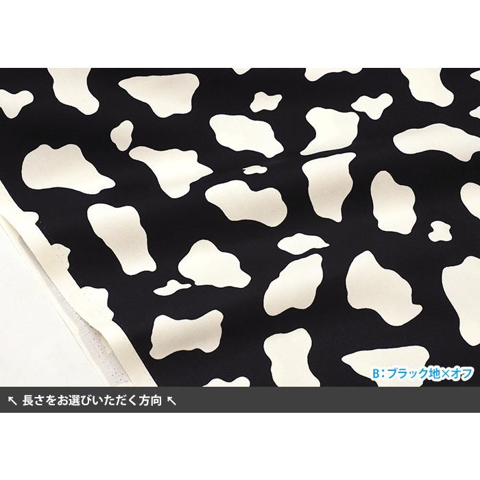 アニマル柄プリント ホルスタイン ツイル オシャレな牛柄のツイルプリント 生地 布 112544700-11 数量3(30cm)から10cm単位|nakanotetsu|02