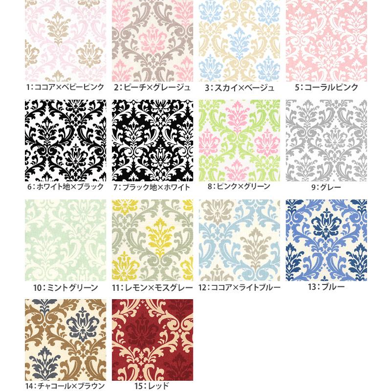 YUWA プレシャスダマスク シーティング 14色 Precious damask 優雅な