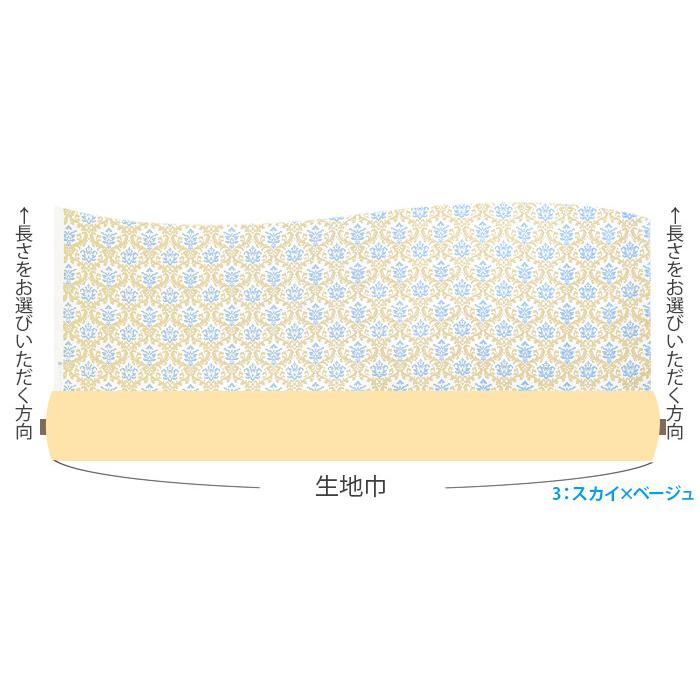 YUWA プレシャスダマスク シーティング 14色 Precious damask 優雅な