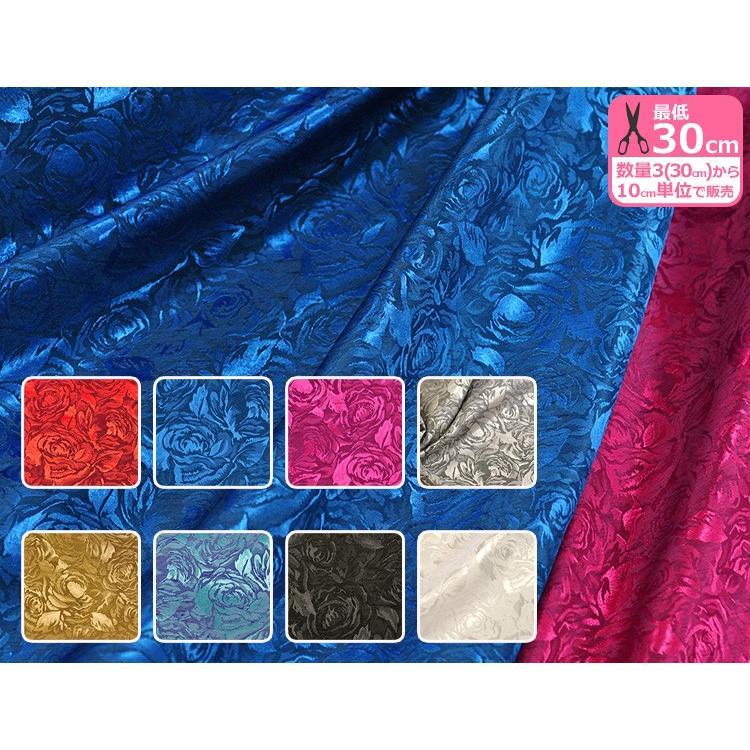 ジャガード織り ローズジャガード バランドロン 薔薇 バラ 衣装 裏地