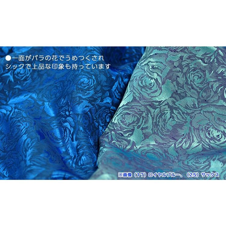 ジャガード織り ローズジャガード バランドロン 薔薇 バラ 衣装 裏地