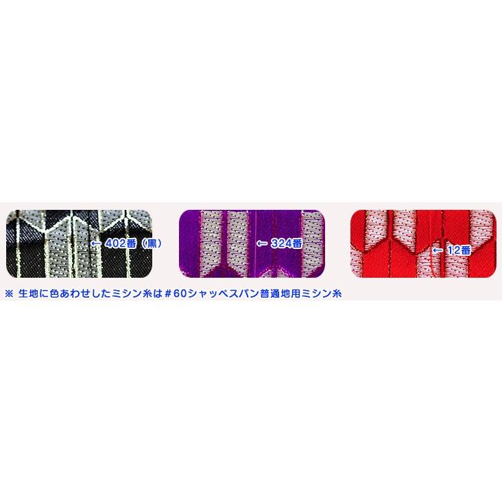 はいからさん 矢絣 矢羽 文様 ジャガード 和柄 ラメ糸 イベント 衣装