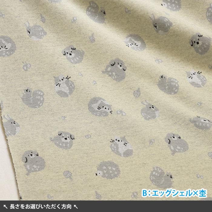 コムギの森の生地屋さん ゴロゴロひなたぼっこアニマル ジャガード