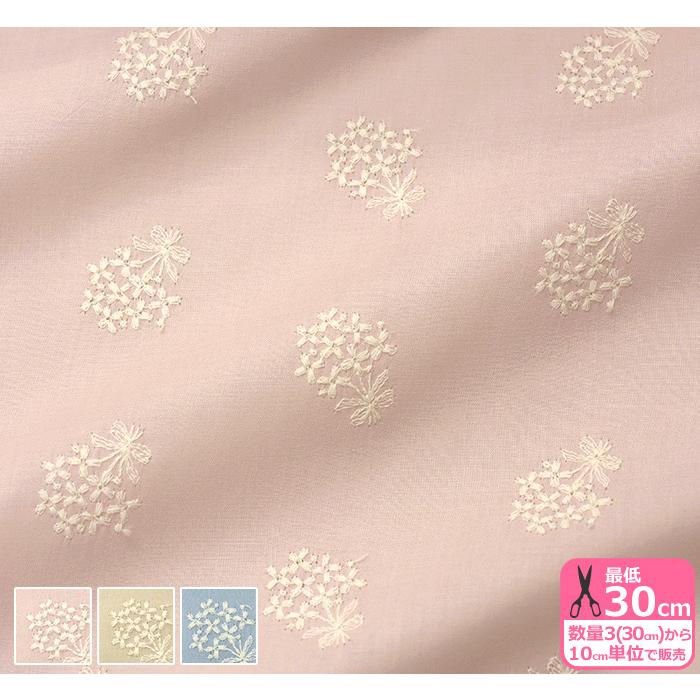 ローンレースカラー フラワーブーケ 刺しゅう生地 淡い色味の上品な刺繍生地 花柄 生地 布 数量3 30cm から10cm単位 手芸 生地 洋裁のホビー家コテツ 通販 Yahoo ショッピング