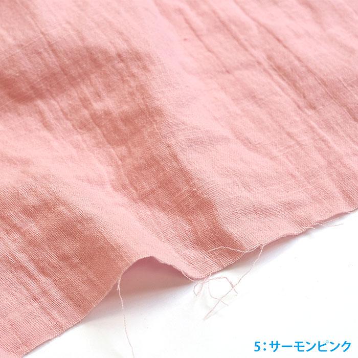 くったりとしたスラブダブルガーゼ スラブ スラブ生地 スラブガーゼ