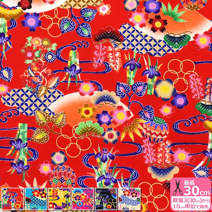 沖縄琉球びんがた 五輪の梅 ブロード 紅型風プリント 花柄 扇 手毬 和 