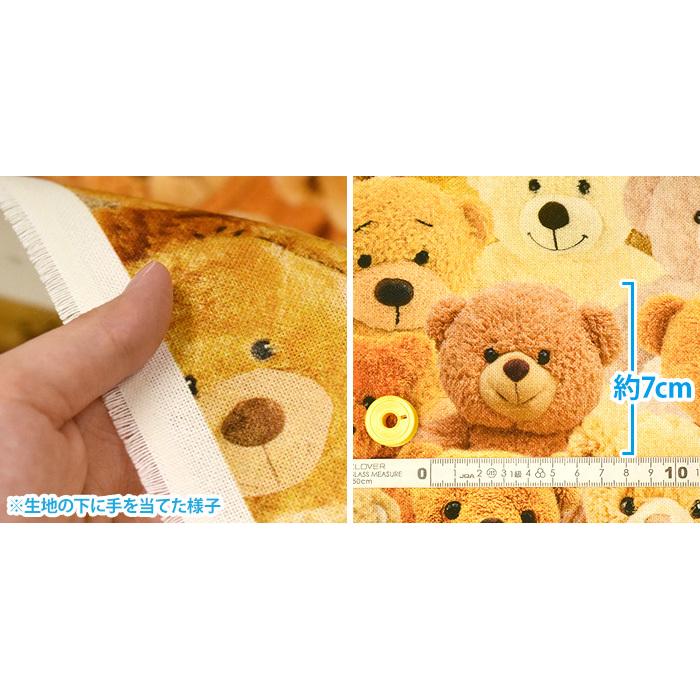 B＆B FABRICS デジタルプリント テディベア 広巾140cm リアルプリント