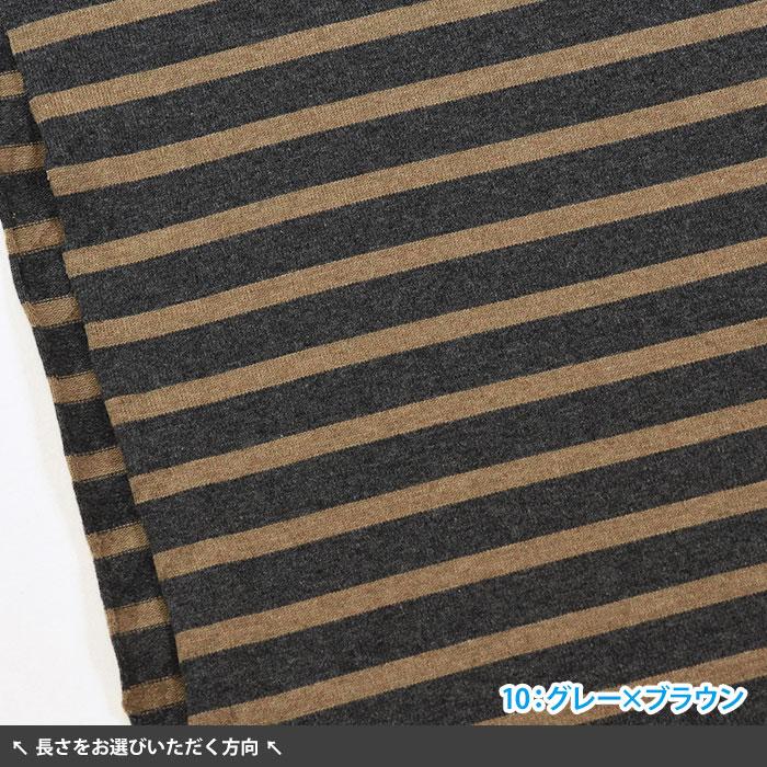 TOP天竺 ボーダー ニット生地 天竺 天竺ニット ボーダー柄 ボーダー
