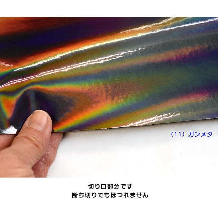 オーロラエクスキューション エナメル生地 厚手 オーロラ生地